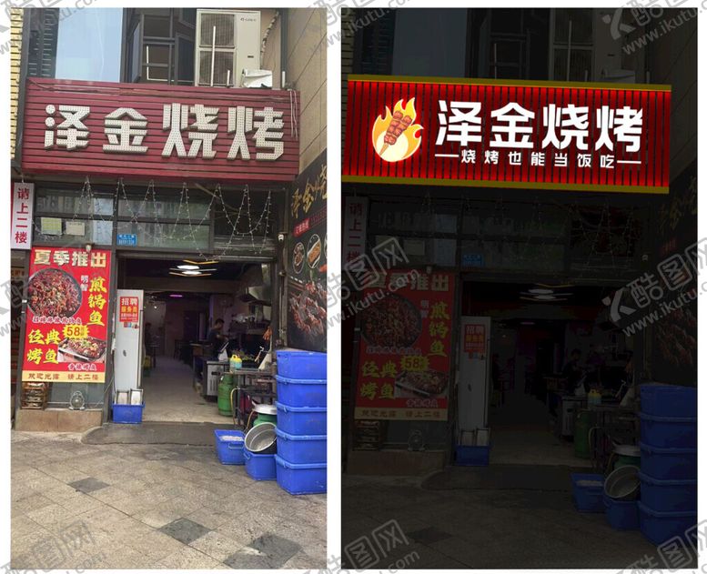 编号：67692512090626207440【酷图网】源文件下载-门头效果图