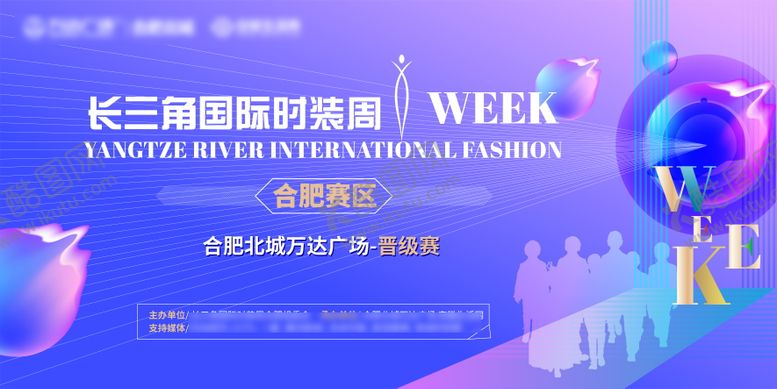 编号：84385409080416561384【酷图网】源文件下载-时装秀主画面