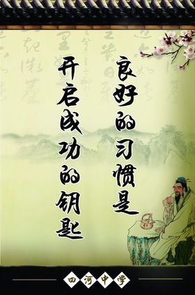 八局文化围挡