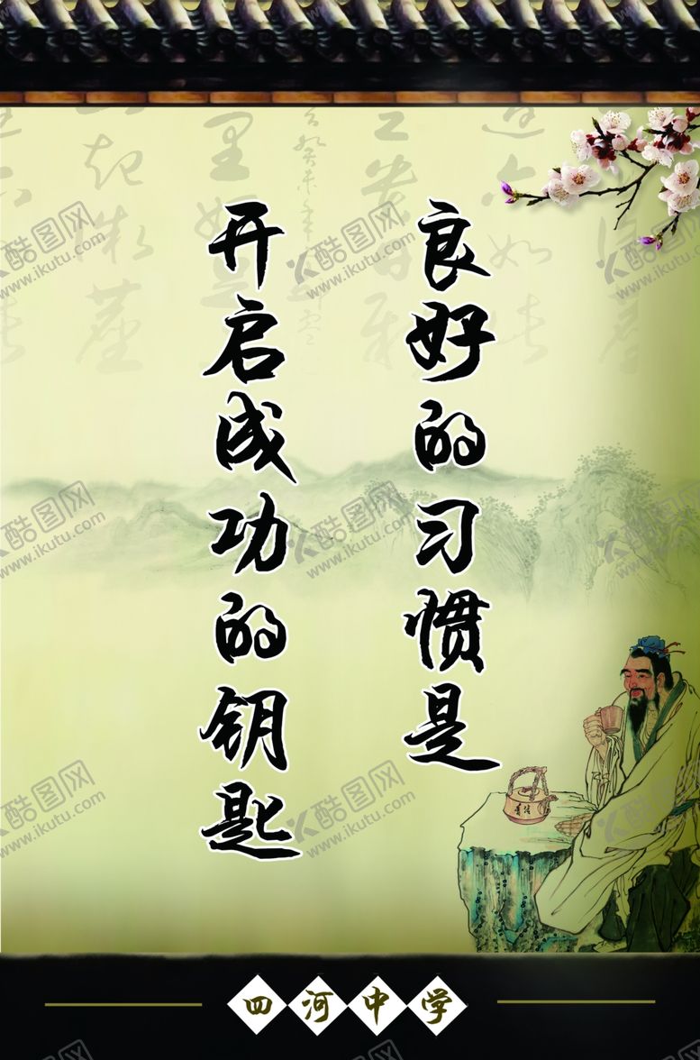 编号：96409310241827081819【酷图网】源文件下载-文化围挡