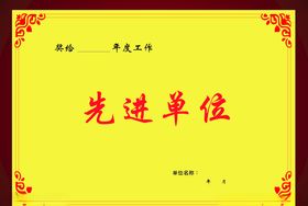 奖牌荣誉牌矢量图模板