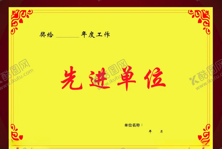 编号：90966707061912175508【酷图网】源文件下载-奖牌荣誉牌矢量图模板