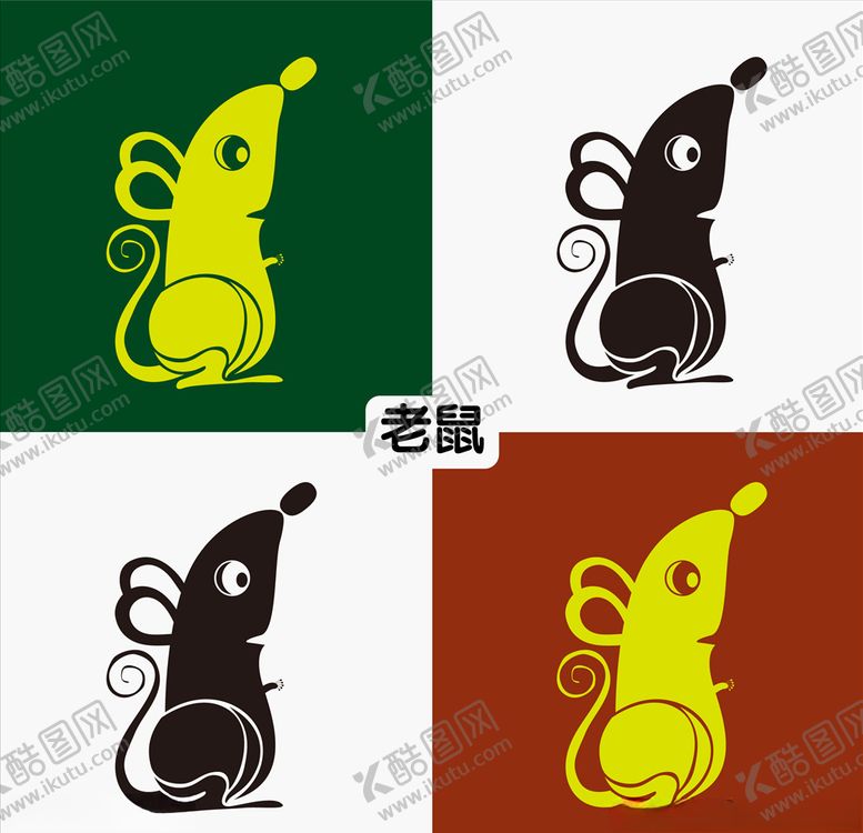 编号：61121510081945344081【酷图网】源文件下载-老鼠