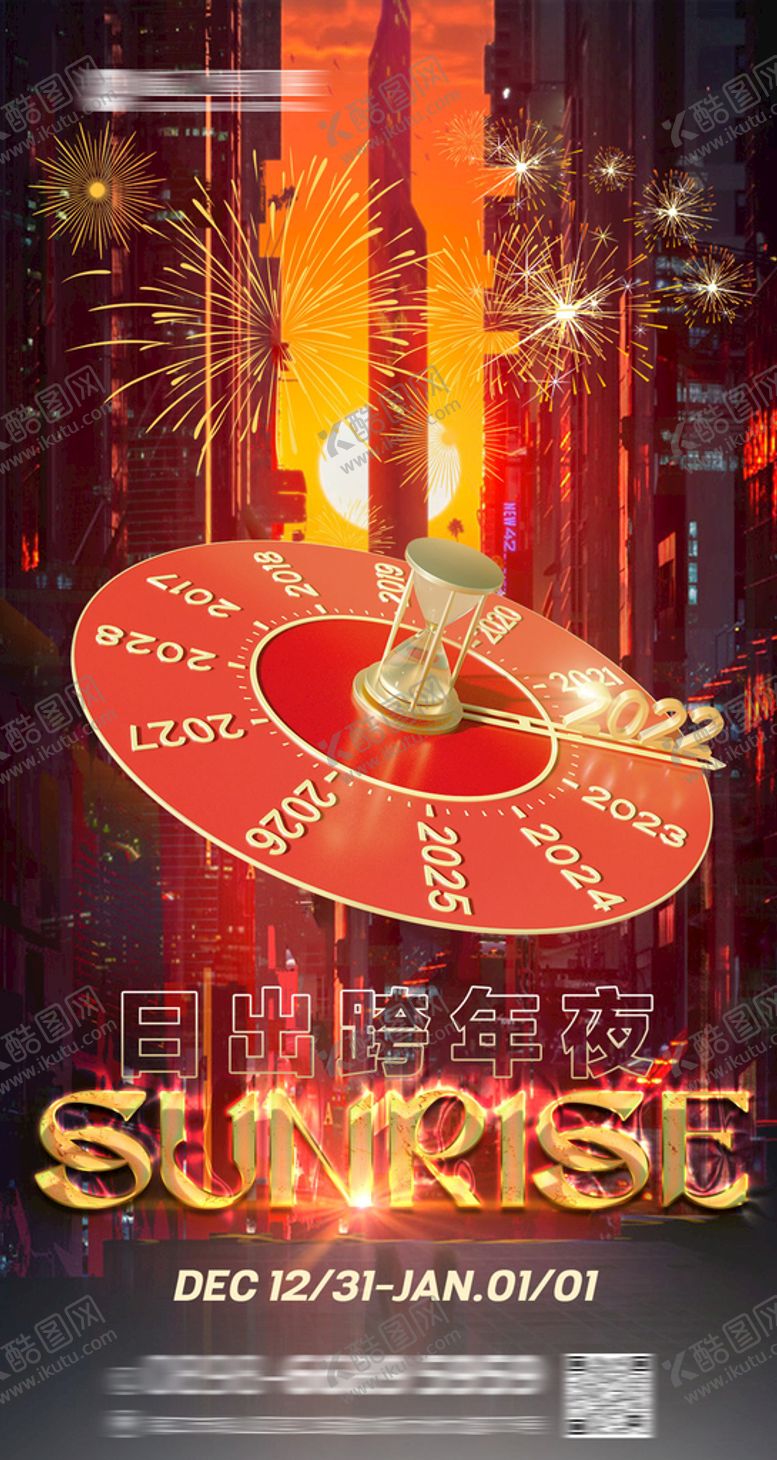 编号：41495701272227309301【酷图网】源文件下载-酒吧 