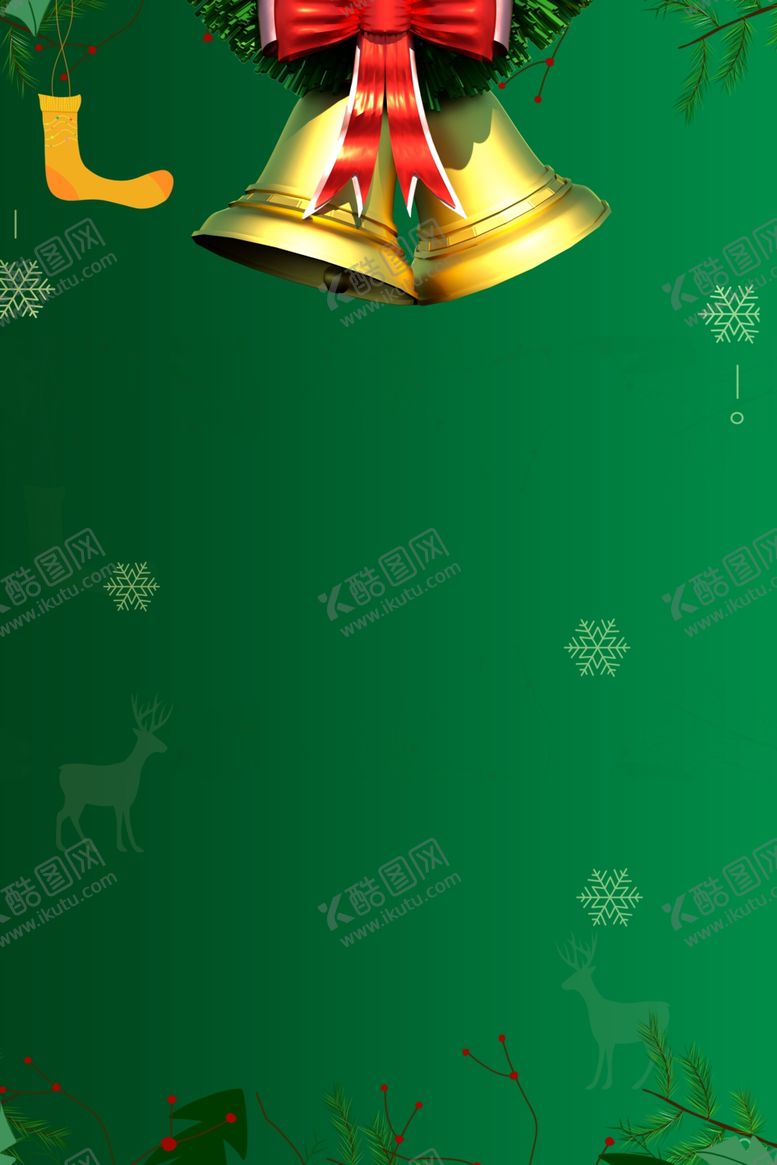 编号：36973704201308159119【酷图网】源文件下载-圣诞节
