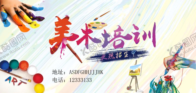 编号：16843405011153223814【酷图网】源文件下载-绘画艺术