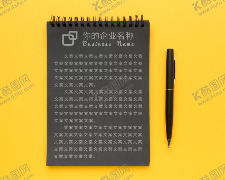 编号：69364909231755241713【酷图网】源文件下载-笔记本样机