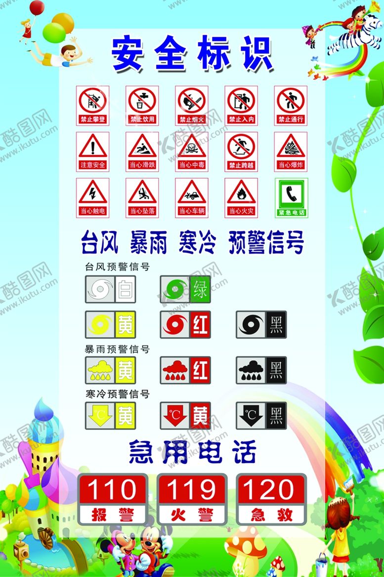 编号：77029007131425039897【酷图网】源文件下载-月平标识