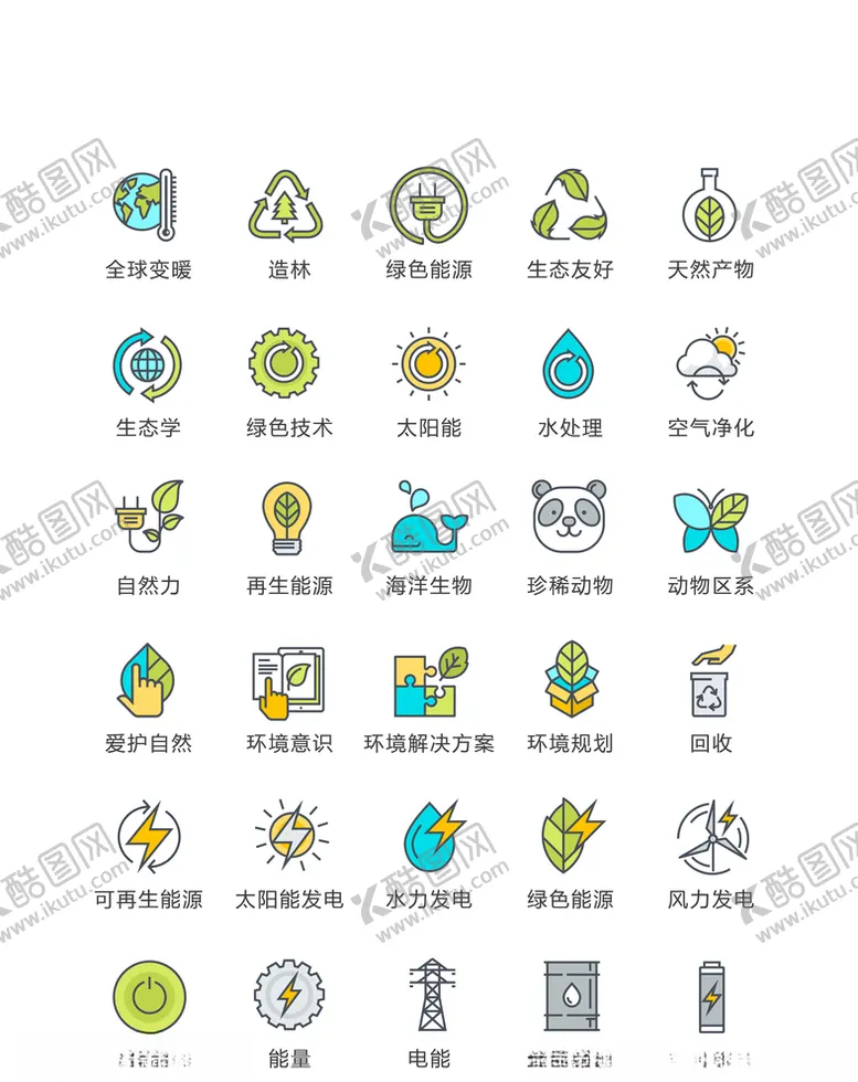 编号：37871305062317536998【酷图网】源文件下载-环保coin