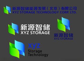 XYZ新源智储Logo