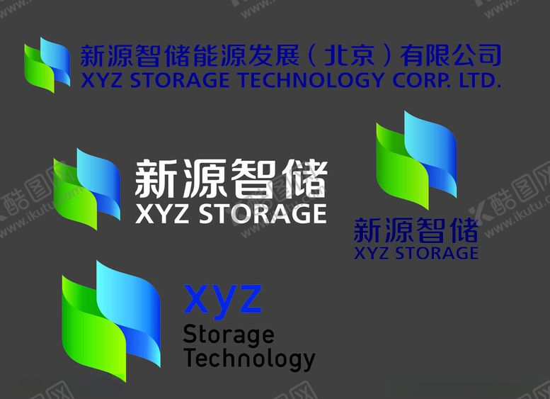 编号：31627601250525232050【酷图网】源文件下载-XYZ新源智储Logo