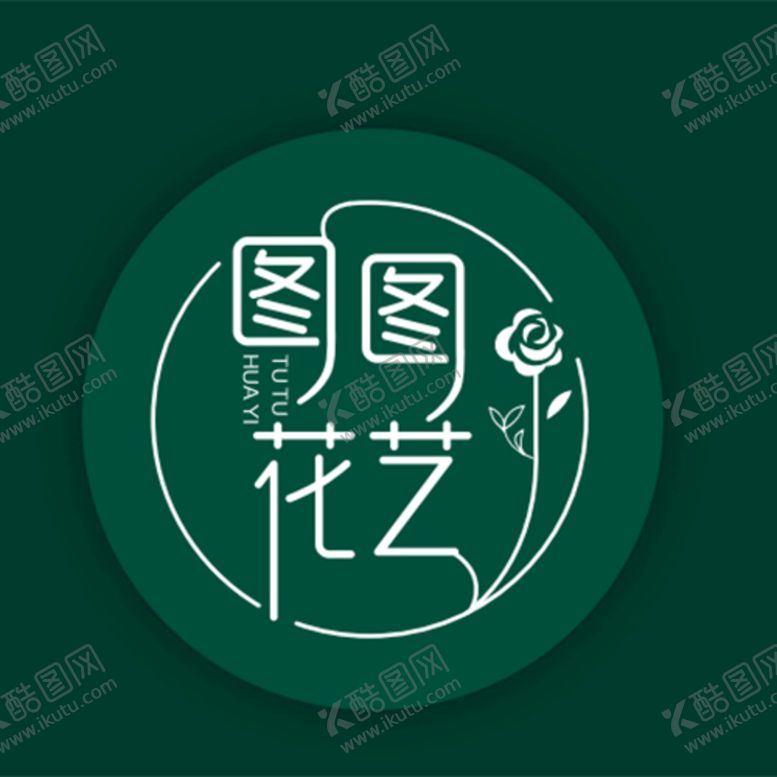 编号：89273409161646268693【酷图网】源文件下载-图图花艺