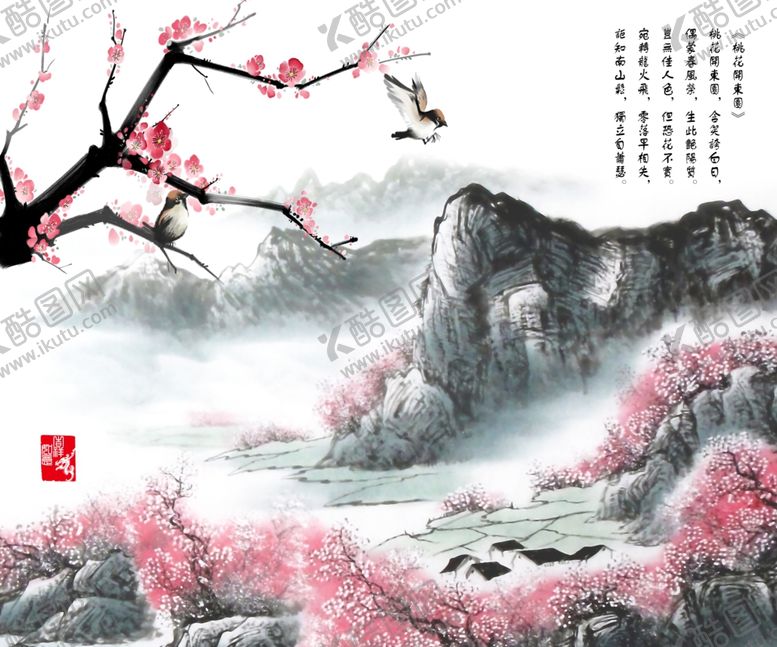 编号：11018906240635164558【酷图网】源文件下载-中国风三联画