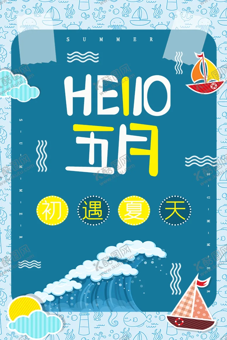 编号：70445006241104595427【酷图网】源文件下载-你好五月