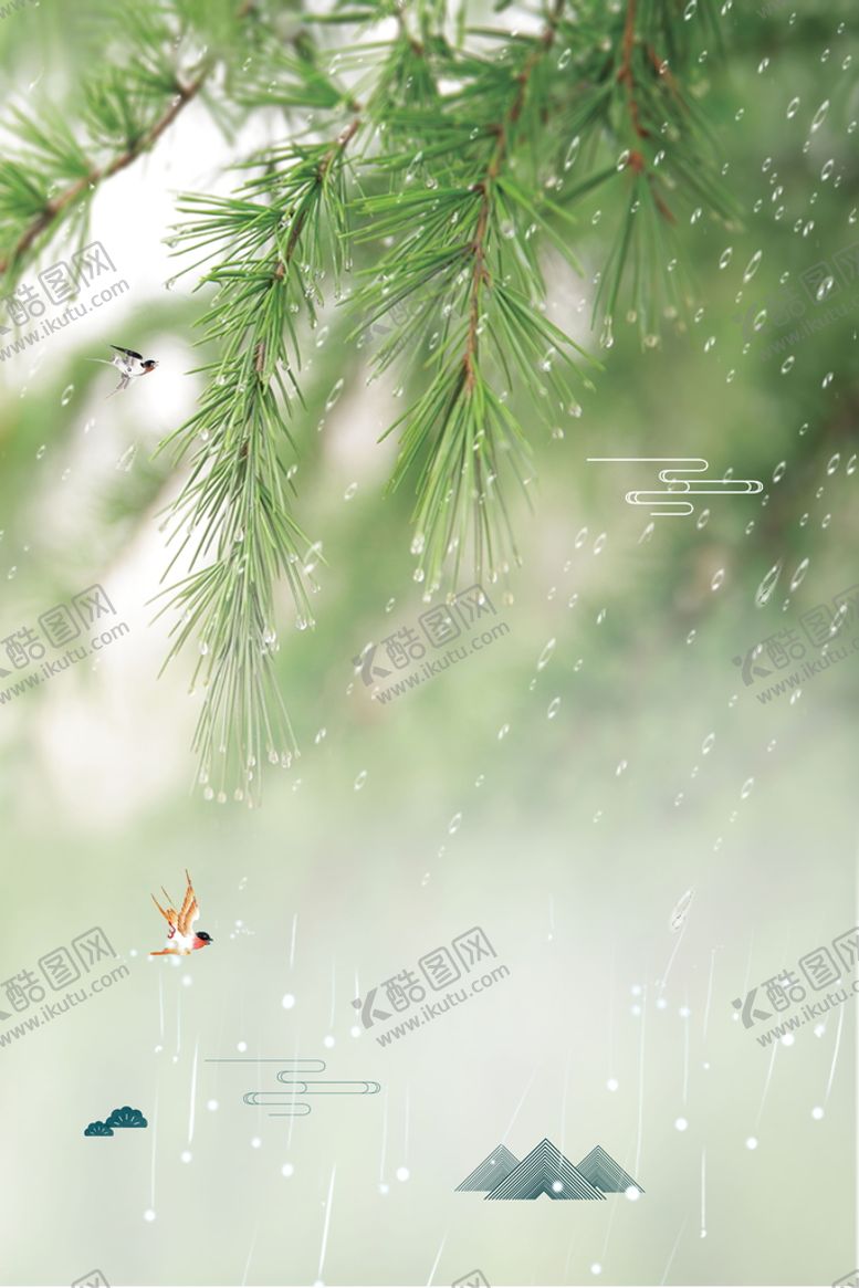 编号：74825110072157394309【酷图网】源文件下载-谷雨海报PSD素材