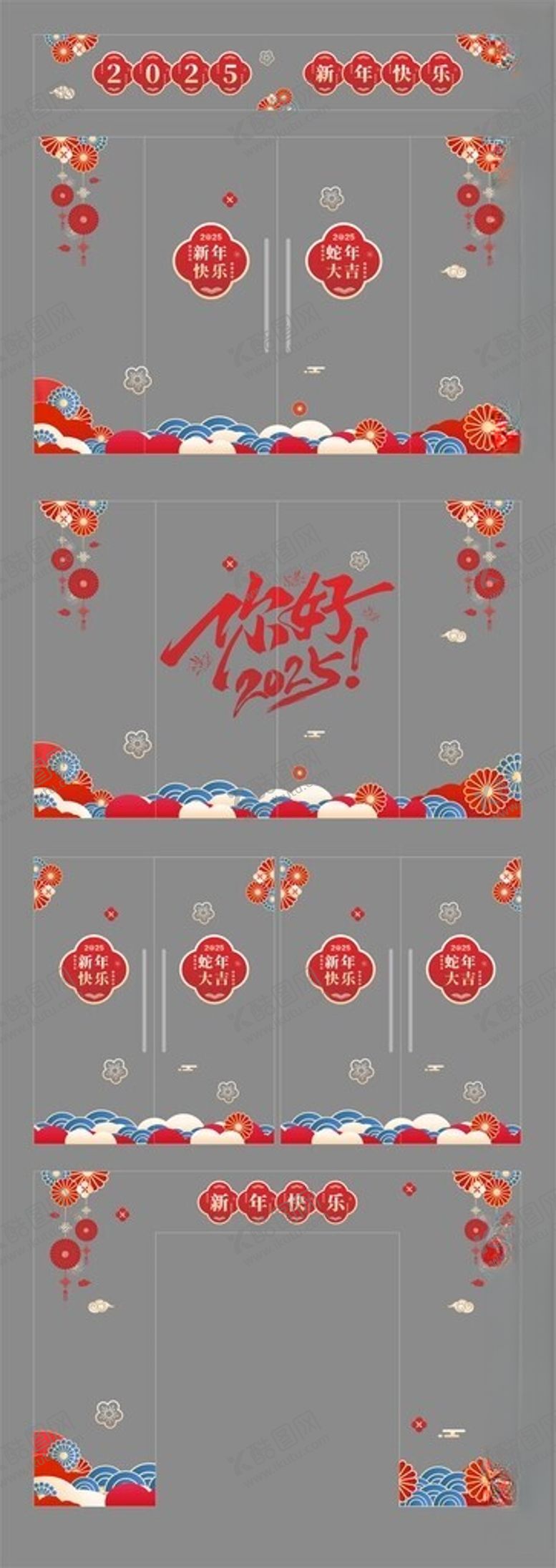 编号：57403502280543302293【酷图网】源文件下载-新年玻璃窗贴