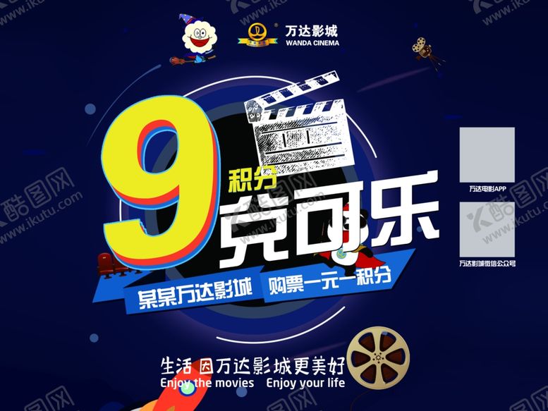 编号：51127509240713434782【酷图网】源文件下载-影城