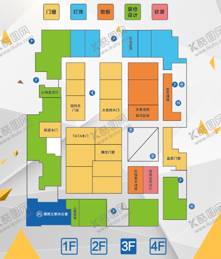 编号：58318809181824052608【酷图网】源文件下载-楼层导视图