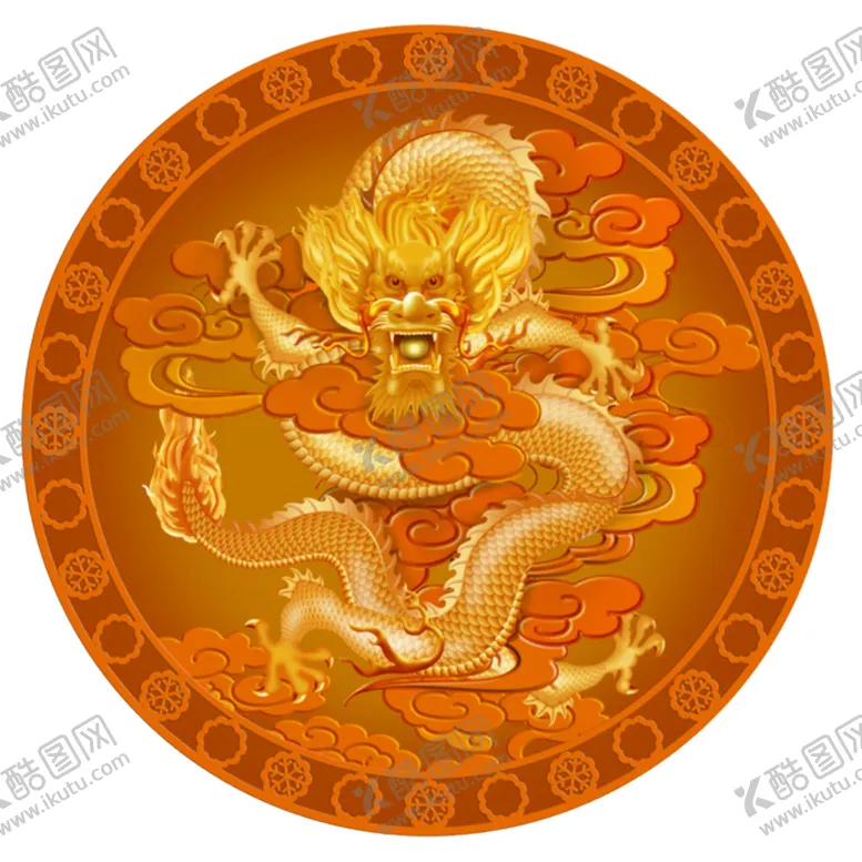 编号：98224601310743281945【酷图网】源文件下载-金龙 