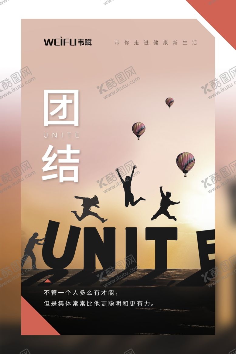 编号：23678305121310559354【酷图网】源文件下载-企业文化标语