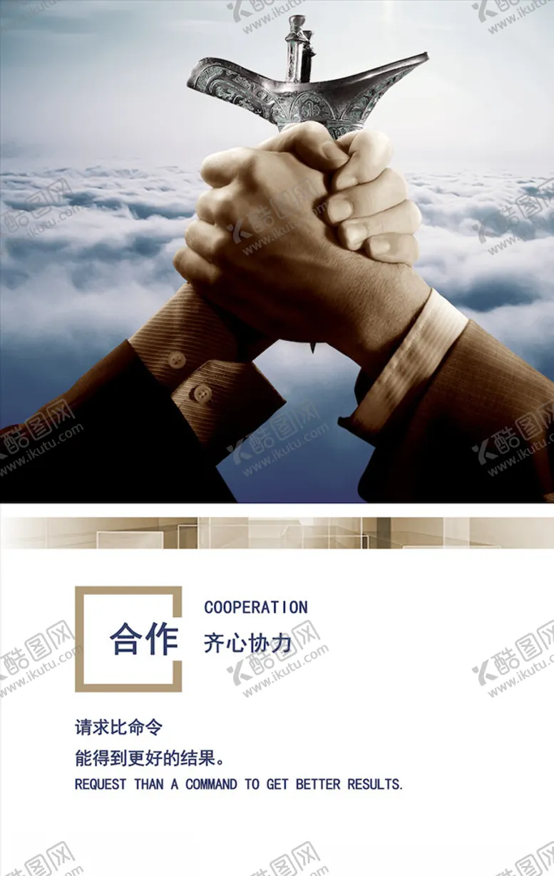 编号：13307203270348558408【酷图网】源文件下载-装饰海报