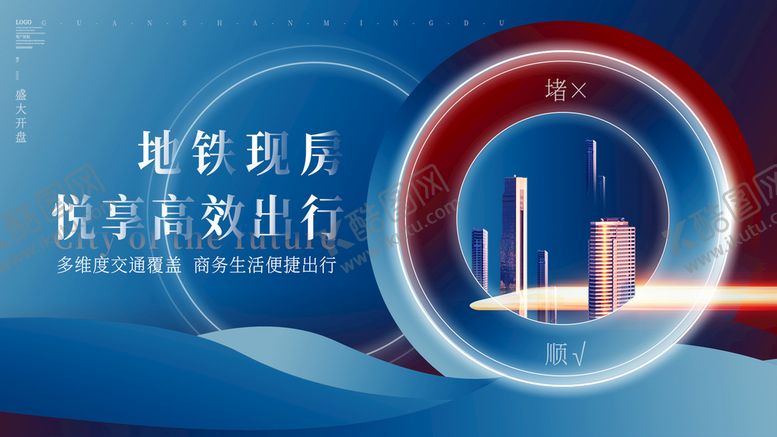 编号：76423009130027401473【酷图网】源文件下载-高端房地产  
