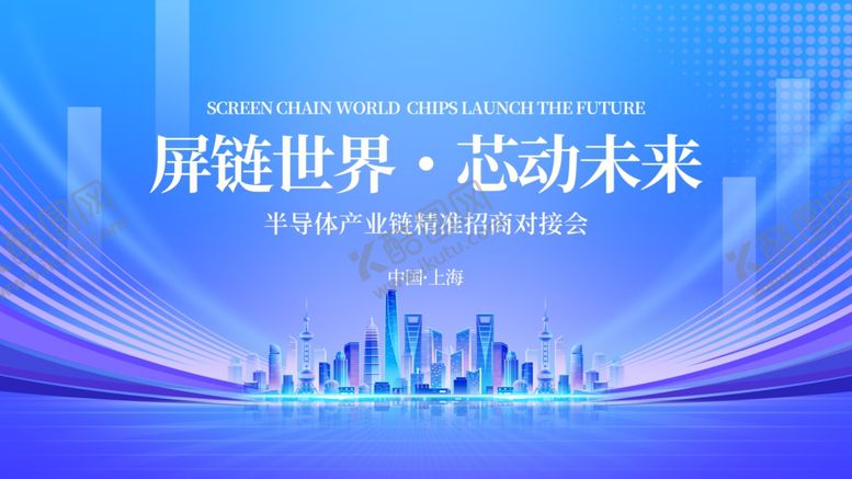 编号：47672211020023564786【酷图网】源文件下载-主KV展板