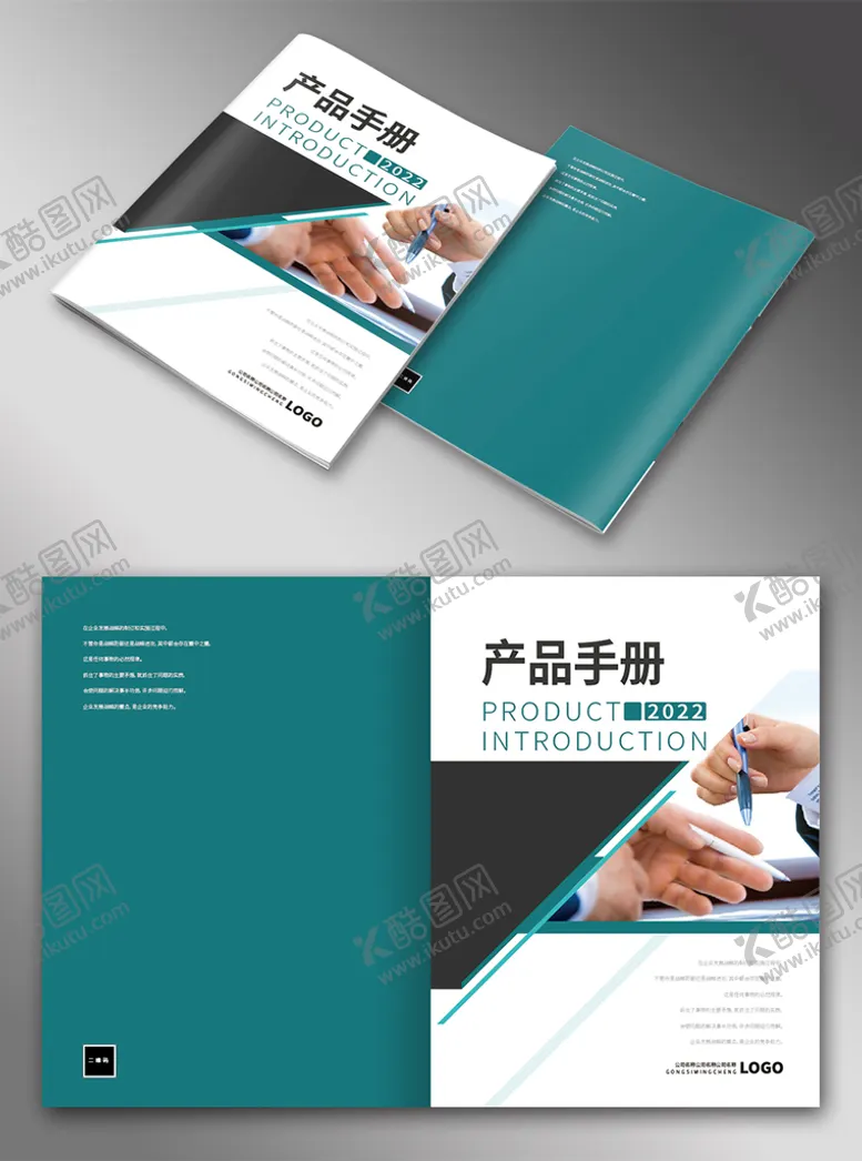 编号：63925109252129145624【酷图网】源文件下载-画册封面