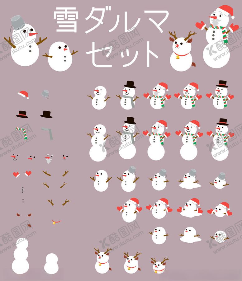 编号：31814109271553364545【酷图网】源文件下载-雪人图案设计素材集合