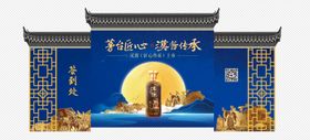 酒品类签到区