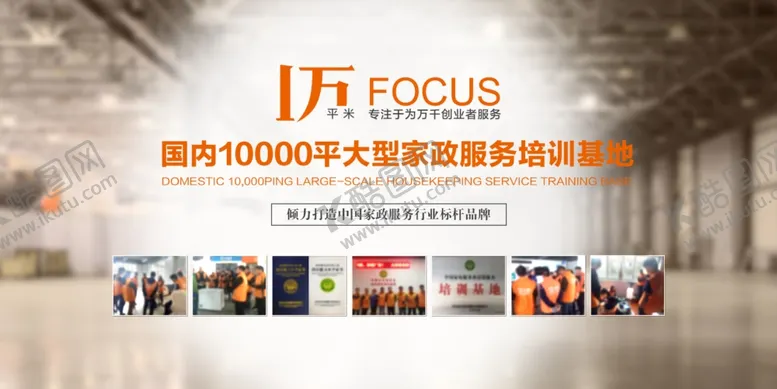 编号：79001207020617192154【酷图网】源文件下载-公司实力海报