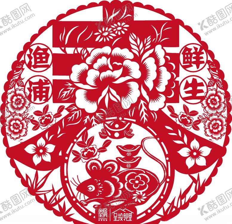 编号：97391809132026272535【酷图网】源文件下载-窗花