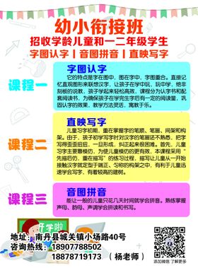 迎未来托管中心