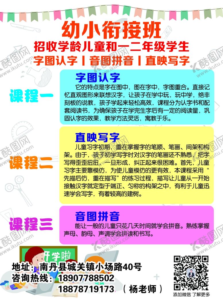 编号：25669510231634097836【酷图网】源文件下载-迎未来托管中心