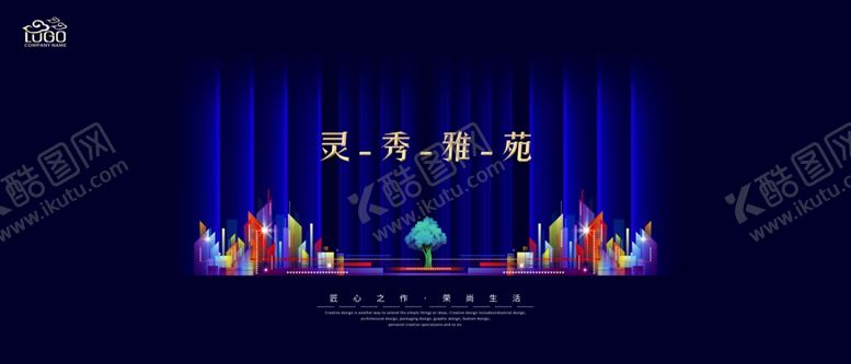 编号：12407709300523424850【酷图网】源文件下载-地产