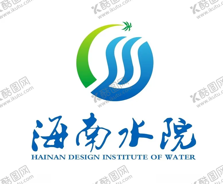编号：74839002120017482811【酷图网】源文件下载-海南水院logo标志矢量图