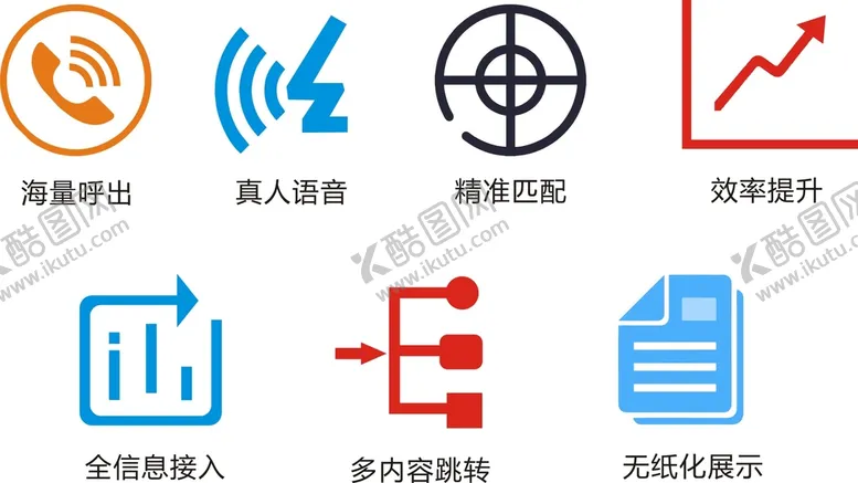 编号：79584001150916348350【酷图网】源文件下载-真人语音