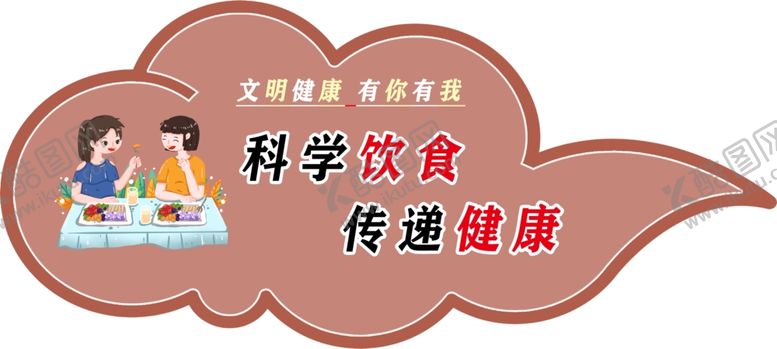 编号：47808809270524163205【酷图网】源文件下载-祥云展板