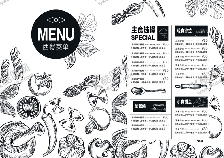 编号：68969702192142142999【酷图网】源文件下载-西餐厅菜单