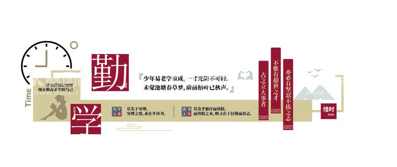 编号：27403609301251324139【酷图网】源文件下载-学校文化墙