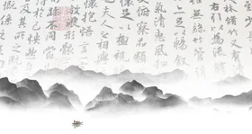 水墨山水背景
