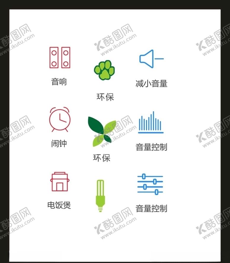 编号：13193605152345585478【酷图网】源文件下载-LOGO标识VI