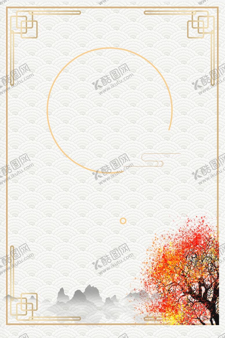 编号：66332509110714211126【酷图网】源文件下载-中国风