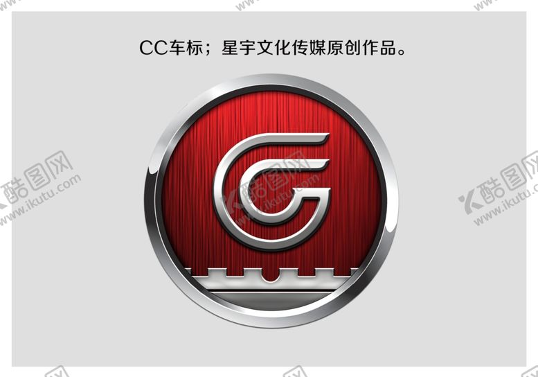 编号：75974901250734038315【酷图网】源文件下载-长城汽车车标
