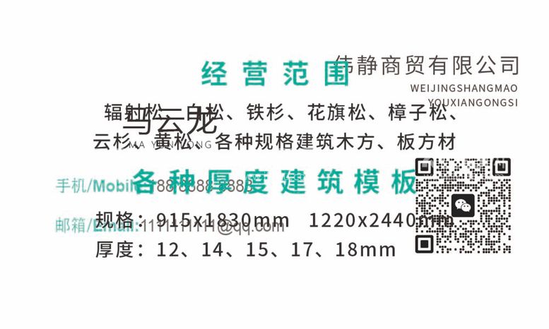 编号：44832912022013324960【酷图网】源文件下载-简约名片