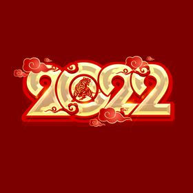 2022年字体