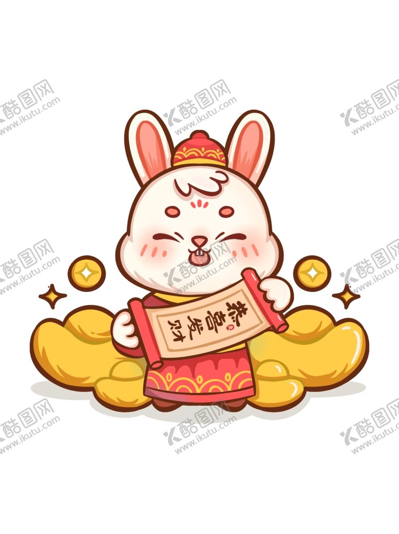 编号：52458601171106233588【酷图网】源文件下载-2023兔年财神兔