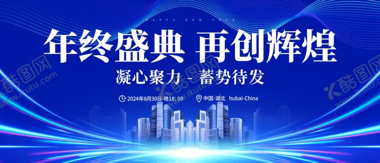 编号：16485902161527235804【酷图网】源文件下载-蓝色背景