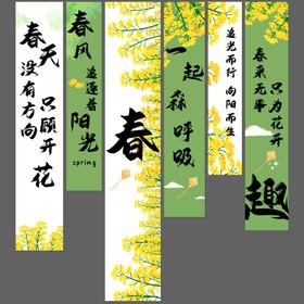 美食夏日森呼吸系列长图海报