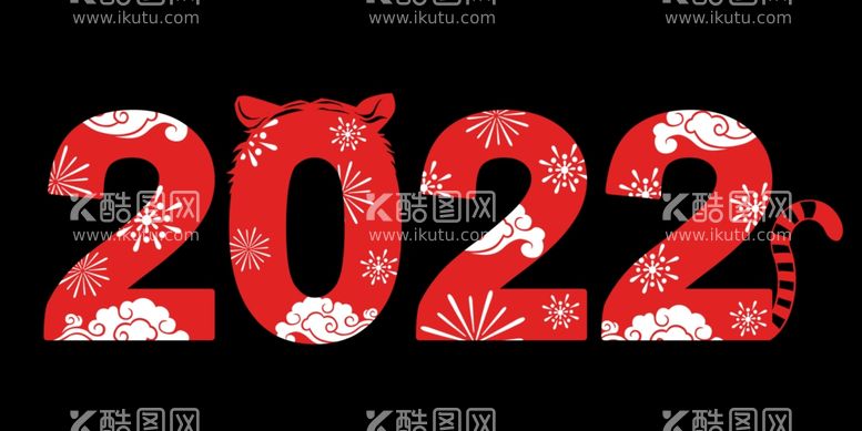 编号：77575611280337515276【酷图网】源文件下载- 2022艺术字